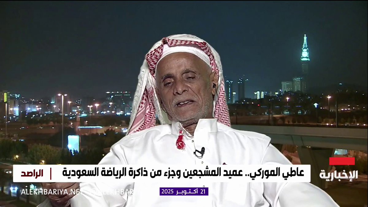 🚨 — "العضوية الشرفية لنادي #النصر شرف." 🎙— العميد عاطي الموركي يروي قصته مع الأمير عبدالرحمن بن سعود - رحمه الله-