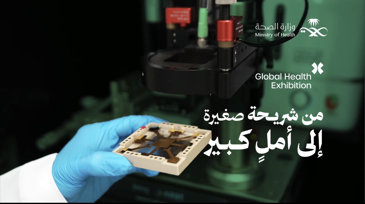 صُنع في السعودية 🇸🇦 ضمن الشراكات التي انطلقت من النسخة الماضية لـ #ملتقى_الصحة_العالمي؛ تسهم تقنيات «روبوتات النانو» في علاج الأمراض الجينية التي تصيب أكثر من 300 مليون شخص حول العالم.