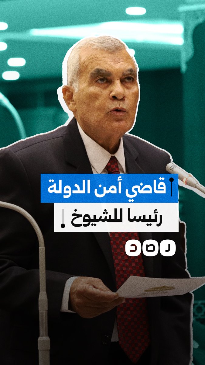 من محاكم أمن الدولة إلى رئاسة مجلس الشيوخ.. كيف تُدار التعيينات في نظام السيسي؟