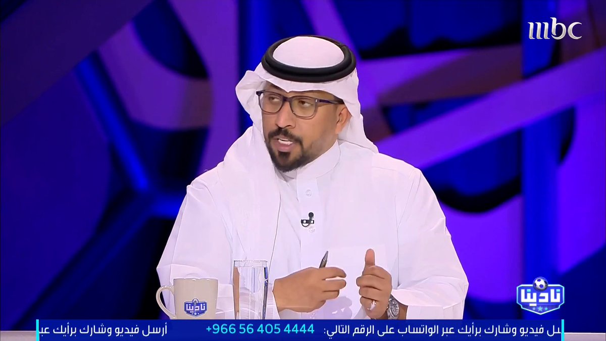 متعب الهزاع: كثير من الأصوات الهلالية كانوا يقولون أن جيسوس مدرب الموسم الواحد.. لماذا لا نقول قد يحدث مع النصر مثل ذلك. مجاناً على شاهد برنامج #نادينا يوميا الساعة 11مساءً بتوقيت السعودية على #MBC1 لمتابعة البث المباشر