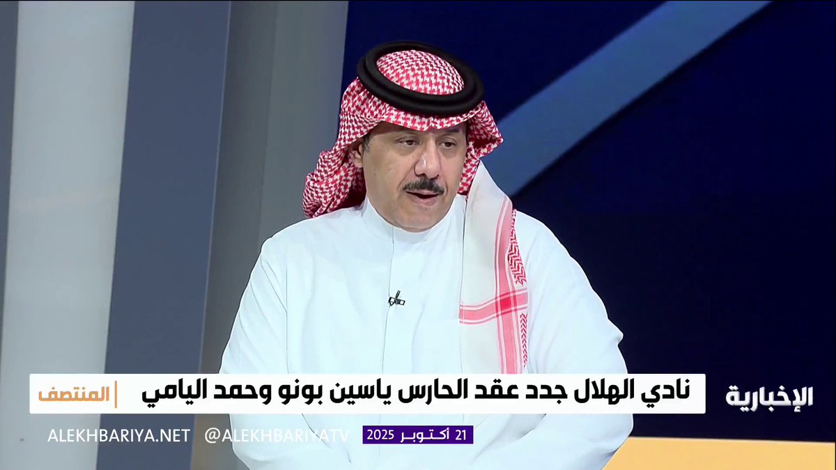 🚨🚨🚨🚨🚨🚨🚨🚨🚨🚨🎙️ بندر الرزيحان الهلال لا يستطيع تجديد عقود نيفيز وسافيتش وكوليبالي 😱!!