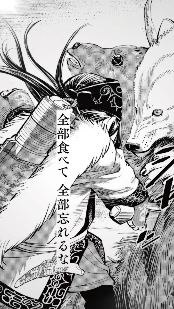 / #ゴールデンカムイ × #漫ぷくメシ! スペシャルムービー公開 \ 忘れられない食事には、 物語がある。 野田サトル 野田サトル作品公式『ドッグスレッド』『ゴールデンカムイ』 #秋マン2025