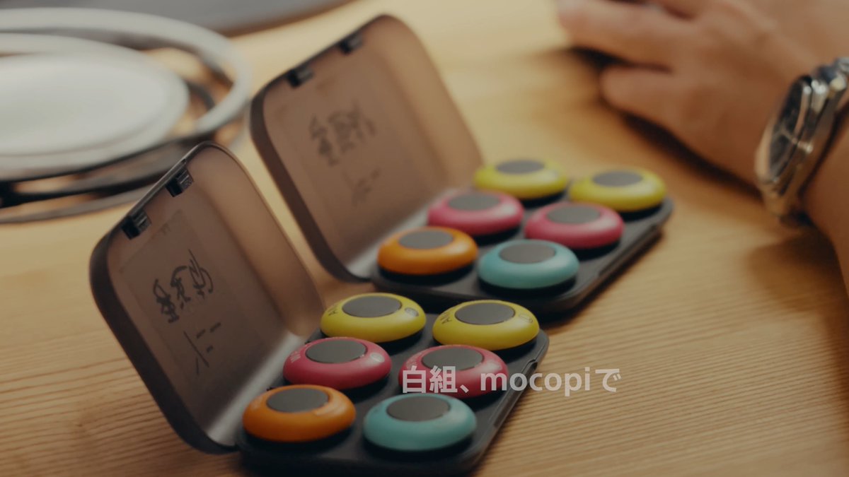 ＼白組 × mocopi｜VFXプリビズ＊制作を効率化／​ ​日本を代表する映像制作プロダクション「白組」（山崎貴監督所属）が、​ソニーのモバイルモーションキャプチャー「mocopi®」プロフェッショナルモードを導入。​ VFX映像制作のプリビジュアライゼーションを革新し、制作効率を大幅に向上！​ ​🎥 詳しくはこちら ​ 👉 ​＊プリビズ（プリビジュアライゼーション）とは​ 仮素材を使用して制作されるCG映像のこと。​ 絵コンテの動画版​ ​#SHIROGUMI #白組 #Sony #ソニー #mocopi #MotionCapture Sony l XYN