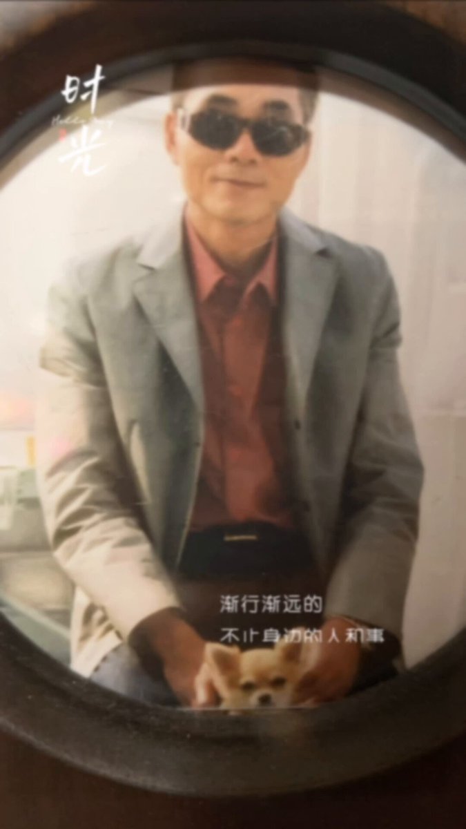 2000年的今天、我们在广岛中区结婚。 2018年的6月初、Hiroshi在我眼前、瞬间地走了。 他倒下前一周还去体检过。 他买了房车要环游日本才不到一年。 他说要等女儿们长大。 他说我们这周末去轻井泽。 他说我们八月的暑假去法国。 日本有着七分钟以内赶来的免费救护车、我们就住在医科大学附属医院附近、日本有着高端的医疗科技、医生说我点头就可以上人工心肺机、日本有着不需我担心经济问题的医疗费体系… 我可以叫Hiroshi接上管子躺在病床上“活着”、有最先进的医生和护士照顾他、有他的肉身在那里我可以不失去他…。 然而Hiroshi说过、 我要死的话一个是想买张去宇宙的单程票、另一个就是想被冻在珠穆朗玛峰。前者可以浮游太空、后者可以冰封美颜。 一生以爱美、爱自由为终极追求的他、我不能叫人给他插满管子永缠病榻。 纠结了不知多久、我和医生说、人工复苏可以停了。 于是、自从救护车赶到就没停歇过、隔段时间就轮番换人的压胸复苏术、在我的指令下停止、护士从Hiroshi的胸腔缓缓抬起了双手。静止。 医生抬起左腕看表。 心肺检测仪的指针渐变为直线。 医生宣告时间。 所有人双手合十、低头鞠躬。 Hiroshi的死亡证明书上的时间、不是医生的决定、 也不是神的指令、 决定了他死亡时间的、 是我。 从此、他不在了。 但他随处不在。 他在我们每次去的Disney里、他在巴黎去马赛那火车的空座上。他在我们游历过的世界任何一个角落、他在我的心头上、在我的生命里。 Hiroshi 今天下雨。 你还好吗？
