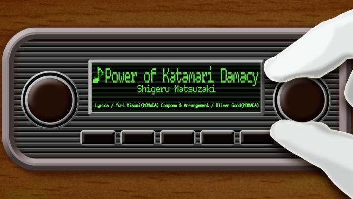 📣 Another Once Upon A KATAMARI 🎤Mixtape🌙 joins the fray! This time, let's get funky!!! 🕺 ♪Power of Katamari Damacy by Shigeru Matsuzaki #OnceUponAKATAMARI 🎧