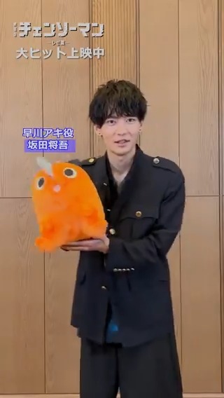 ⠀ 早川アキ役 #坂田将吾 さんに インタビュー🎤  ̄ ̄ ̄ ̄ ̄ ̄ ̄ ̄ ̄ ̄◥◥◥◥ 💬 #劇場版チェンソーマン の 見どころ・好きなシーン 💬ご自身の将来の夢 をお聞きしました💥 大ヒット上映中🎬 #チェンソーマン #chainsawman