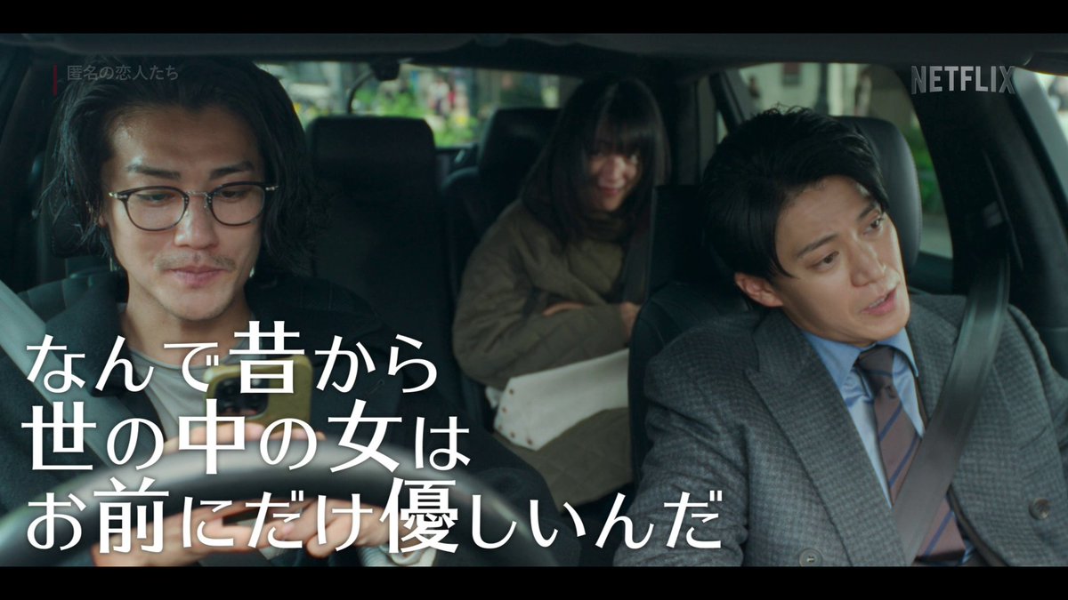 #とく恋パンチライン その② 「なんで昔から世の中の女はお前にだけ優しいんだ」