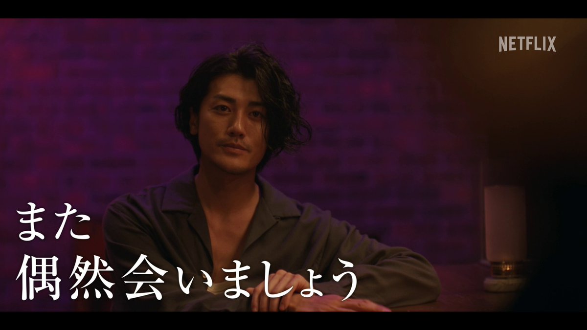 #とく恋パンチライン その⑧ 「また偶然会いましょう」