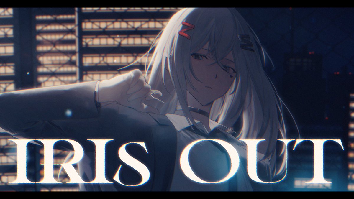 IRIS OUT／米津玄師様 歌わせて頂きました #cover
