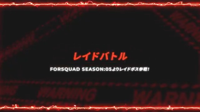 ◢◤新規レイドボス登場◢◤ FORSQUAD SEASON:05に『機動戦士ガンダム』より新規レイドボス「ビグ・ザム」＆「ドズル・ザビ」が登場‼ ◤FORSQUAD SEASON:05 10月23日(木)稼働 ◢