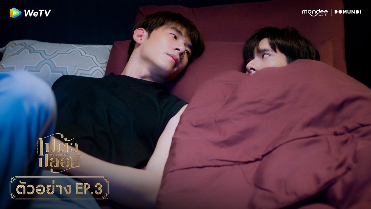 โปตัวปลอม Me and Who | ตัวอย่าง EP.3 ถ้าเราอ่านใจได้บ้างก็คงจะดี... ศุกร์นี้ #.โปตัวปลอมEP3 🔎 โปตัวปลอม Me and Who ⏰ ทุกวันศุกร์ เวลา 20:00น. ทาง WeTV เท่านั้น 🔗 #MeAndWho #โปตัวปลอม #WeTVth #WeTVOriginal #MANDEEWORK