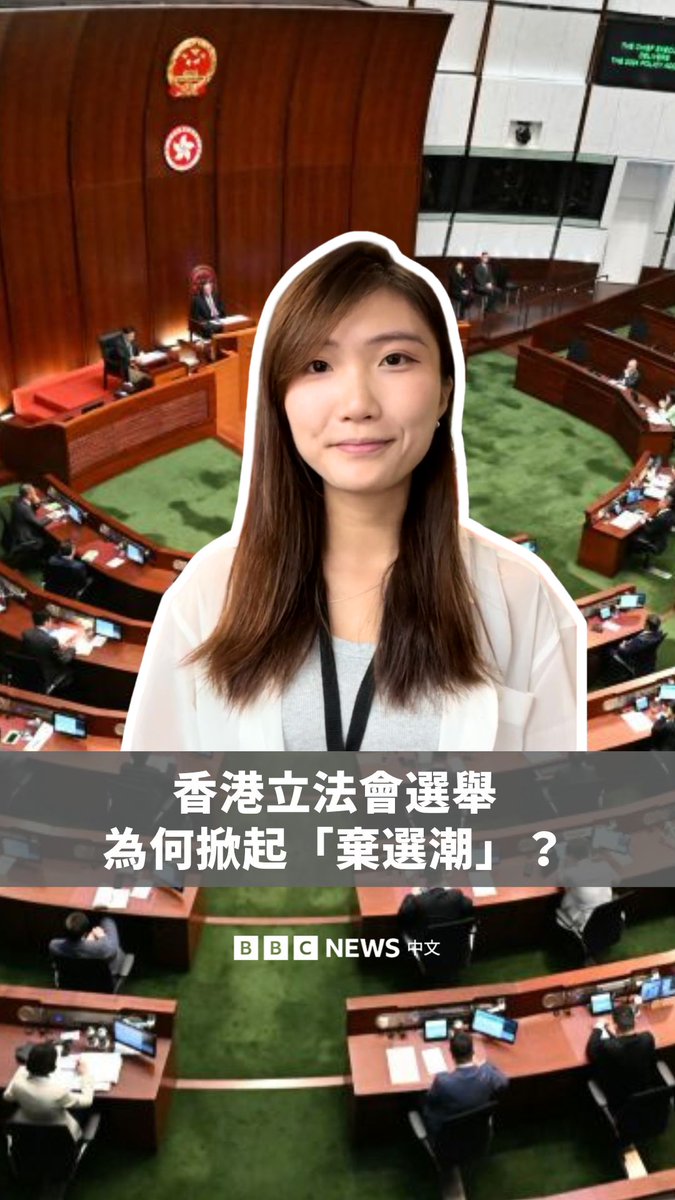12月举行的香港立法会选举或将迎来一次前所未有的“大换血”。自9月底起，现任议员掀起一波“弃选潮”议员的去留，背后有无“准则”？