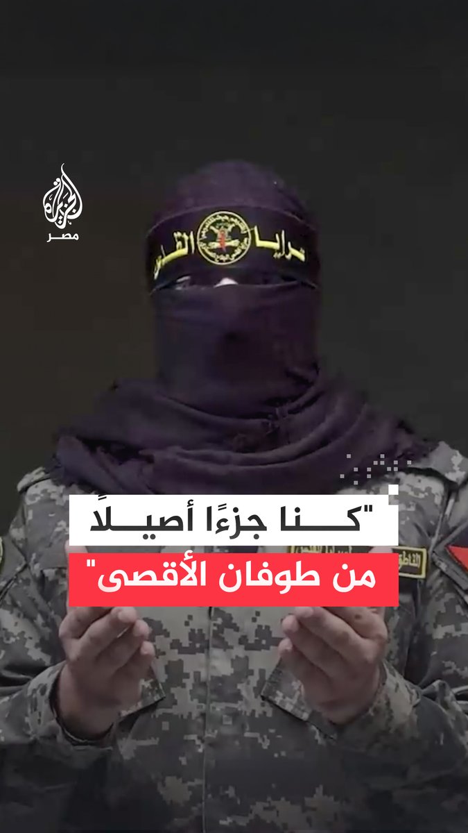 المتحدث باسم سرايا القدس: فرضت على شعبنا معركة استجابت لها مقاومتنا بالرد على كل هذا العدوان والإجرام بعبور تاريخي مقدس لأراضينا المحتلة