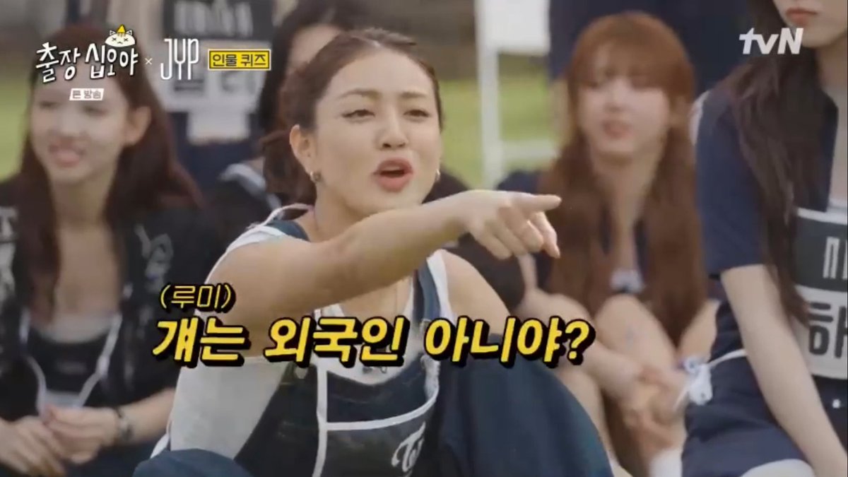 NEXZ So Geon trying to guess Rumi, Ryujin shouting out the answer after, Na PD gave it to him since he's a foreigner (he's actually Korean living overseas), and Jihyo arguing that Rumi is a foreigner so he wouldn't know It's literally 40 JYP vs Na PD 😭