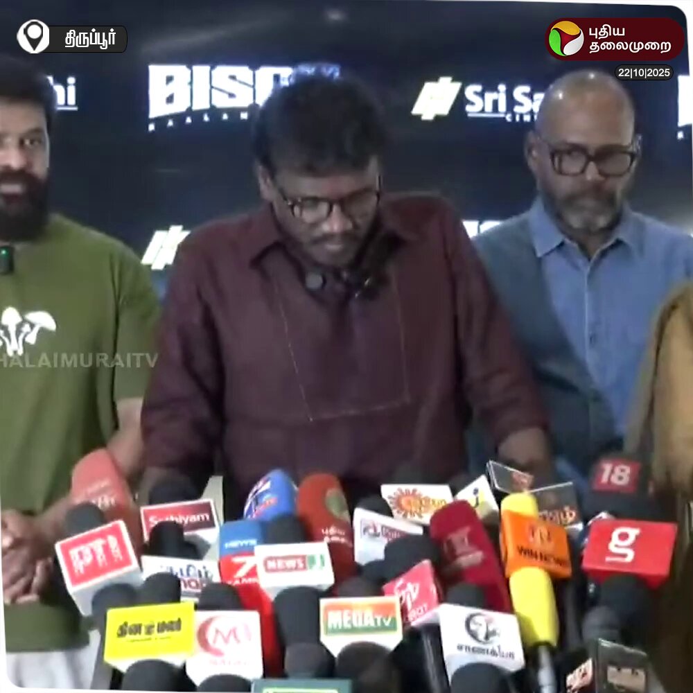 ”எப்போதும் சாதியை எதிர்த்தே மாரி செல்வராஜ் படம் எடுப்பார் என்ற அடையாளம் எனக்கு இருக்கிறது. அது எனக்கு மிகவும் பிடித்திருக்கிறது. அந்த அடையாளத்தை நிரூபிக்கவே நான் சினிமாவிற்கும் வந்தேன் - இயக்குநர் மாரி செல்வராஜ் #BisonKaalamaadan | #MariSelvaraj