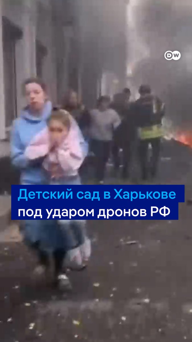 "Сегодня Харьков чудом обошло большое горе". Детский сад в Харькове утром попал под удар российского беспилотника. Воспитатели успели отвести в укрытие 48 детей - все они спаслись