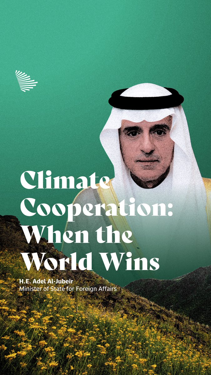 Saudi Arabia's State Minister for Foreign Affairs Adel Aljubeir عادل الجبير speaks on collective climate action and the power of working together for a healthier planet.