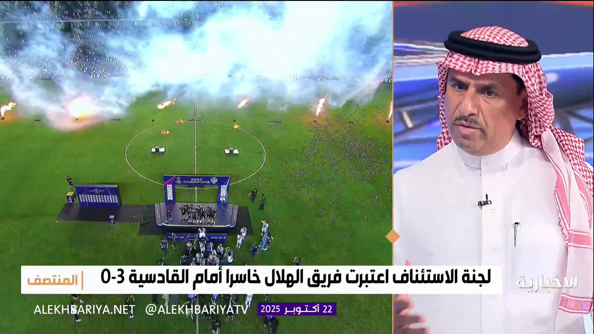فهد القحيز لـ #المنتصف: تم استدعاء الأهلي بصفة رسمية، ونظاما لا يمكن سحب بطولة السوبر أو إعادة المباراة