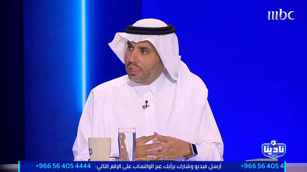ناصر الجديع: لماذا لا تظهر رابطة المحترفين وتعلن عن آلية تحديد جدولة الدوري، وأكثر المتضررين الهلال والأهلي. مجاناً على شاهد برنامج #نادينا يوميا الساعة 11مساءً بتوقيت السعودية على #MBC1 لمتابعة البث المباشر