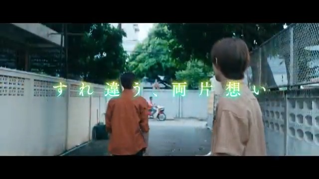 「好きと言えたら、 世界は変わる」 すれ違いを重ねた両片想いの2人が 異国の地バンコクで見つけた、 運命の答えとは―? 森崎ウィン × 向井康二 (Snow Man) W主演 映画『(LOVE SONG)』 𝟣𝟢.𝟥𝟣 𝖱𝖮𝖠𝖣𝖲𝖧𝖮𝖶 🌻🌻
