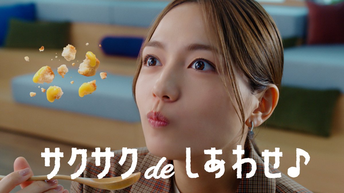 \ 新TVCM公開 ✨ / 「クノール® #サクサクdeコパン」のTVCM、本日公開! 濃厚とろ〜りスープにサクサク食感のパン… そのおいしさを味わってくれたのは、 なんと #川口春奈 さん💐 サクサク~ de コパン~♪ サクサク~ de しあわせ♬ ぜひCMチェックしてみてください!