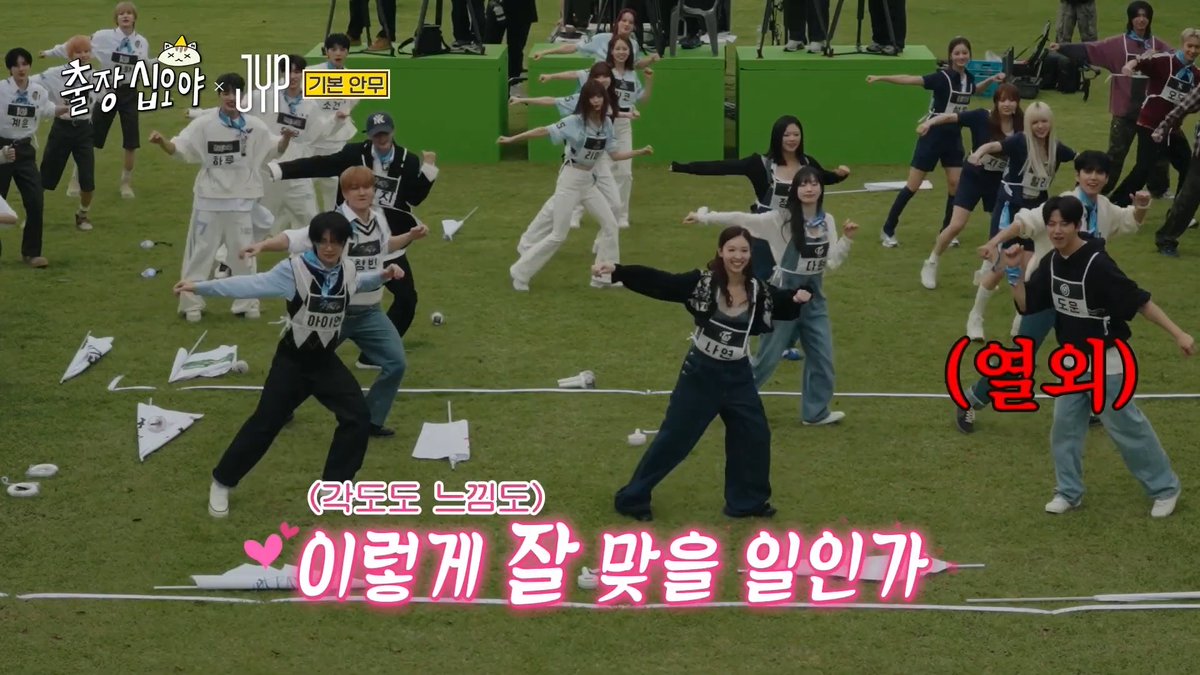 All 40 JYPE artists doing the JYP basic dance routine as warm up with Jihyo as one of the elite trainees leading them