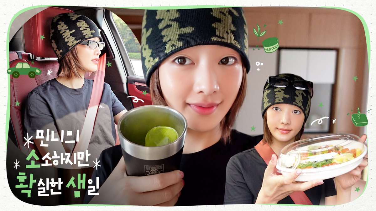 [📺] 🎂 HAPPY MINNIE DAY 🩷 (Feat. 민니의 소소하지만 확실한 생일 브이로그) 🔗 #HAPPY_MINNIE_DAY #아이들 #idle #민니 #MINNIE #HappyHERday_LovelyMINNIEday