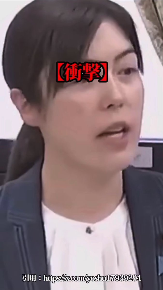 はい！TBS…印象操作・お疲れ〜👋 しかしやな…🙅やるだけ無駄やで🙅 紀美はんには敵わんけ時間と労力の無駄や 🫵今迄の国会議員と一緒にすなよ🫵 器量や貫目が違いすぎる🫵やめときない🫵