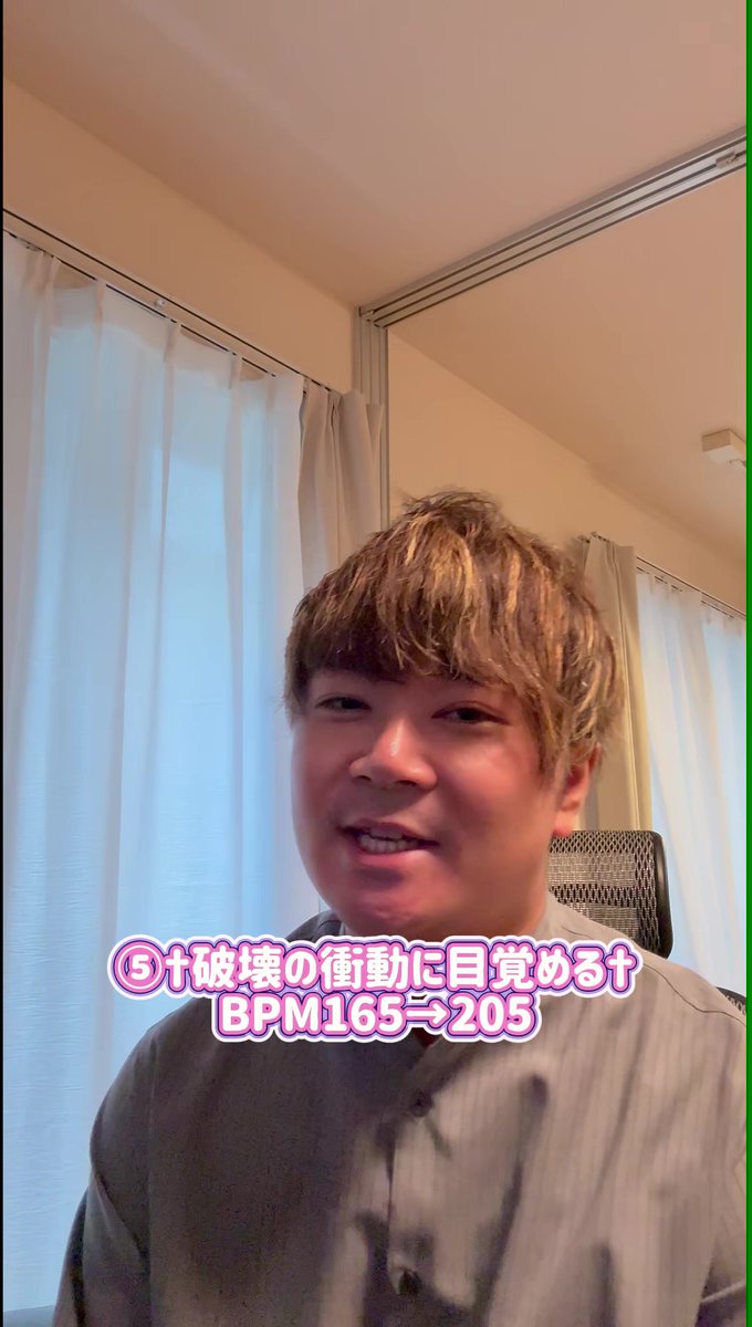 Internet Junk Junkieはこんな感じで作ったよ動画