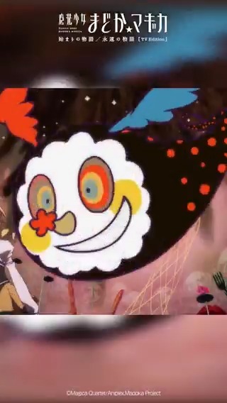 お菓子の魔女との戦い ¨¨¨¨¨¨¨¨¨¨¨¨¨¨¨¨¨¨¨¨ 「始まりの物語/永遠の物語」TV Edition 第2話 TVer配信中⚡️ ▶️ #まどかマギカ