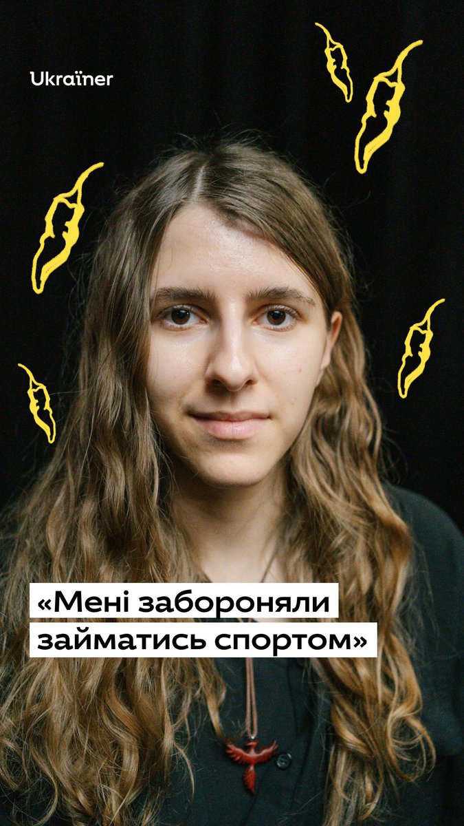 «Ти не просто якась власність сім’ї, ти ще й демонстративна власність». У подкасті «Вродило» правозахисниця ромського походження Альона Казанська розповідає, як це — пишатися своїм корінням, але порвати звʼязки зі спільнотою.