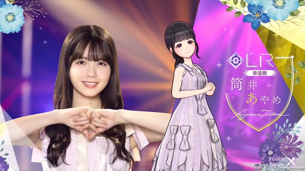 ✨LRメンバー新登場✨ #筒井あやめ👘 #乃木坂46_車道側 メンバーを入手してロングverの限定ムービーをGET！ #乃木フラ