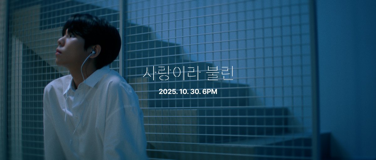 정승환 정규 [사랑이라 불린] Jung Seung Hwan Full Album [Called Love] Highlight Medley 1 🔗 2025. 10. 30. 6PM Release #정승환 #JungSeungHwan #사랑이라불린 #CalledLove #20251030_6PM