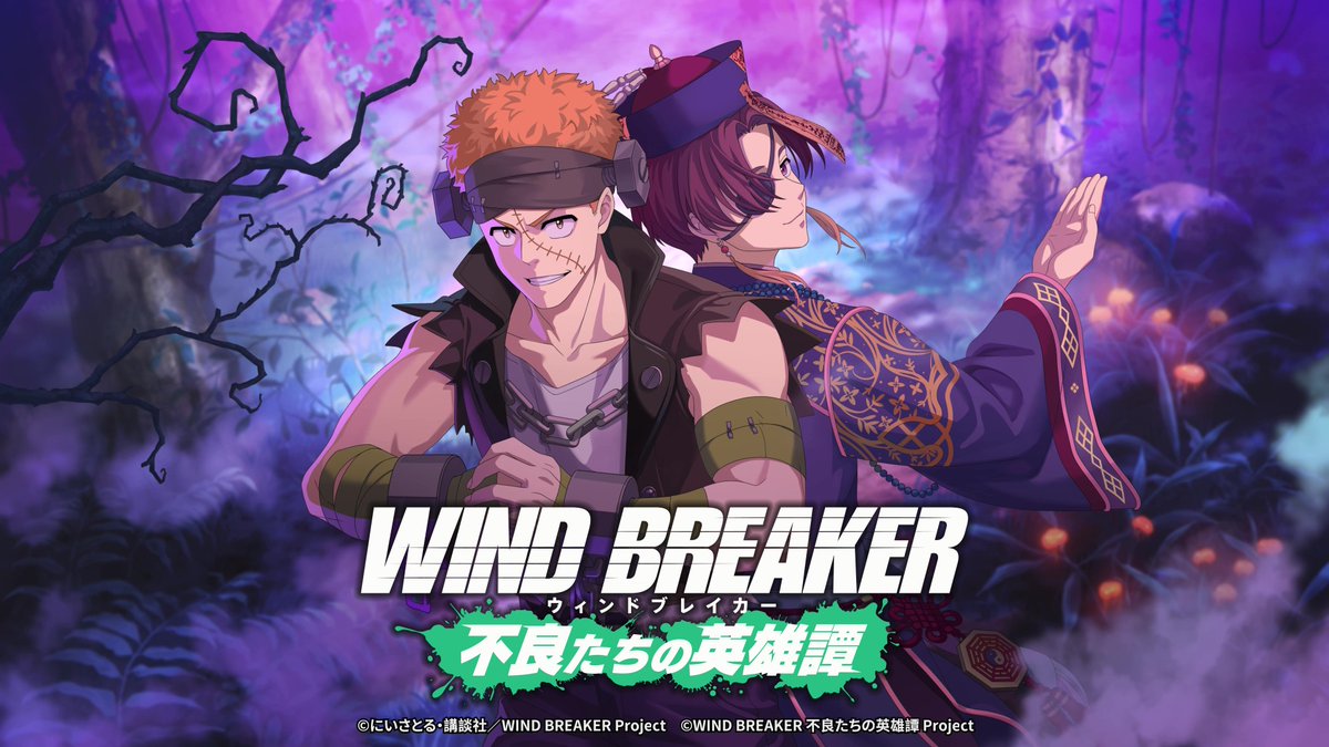【新キャラクターの詳細をご紹介📝】 10/24(金)アップデート後より登場予定！ [雷跳バンディット]柘浦 大河の詳細を動画でご紹介いたします✨️ ぜひご覧ください！ #ウィンヒロ #ウィンブレ