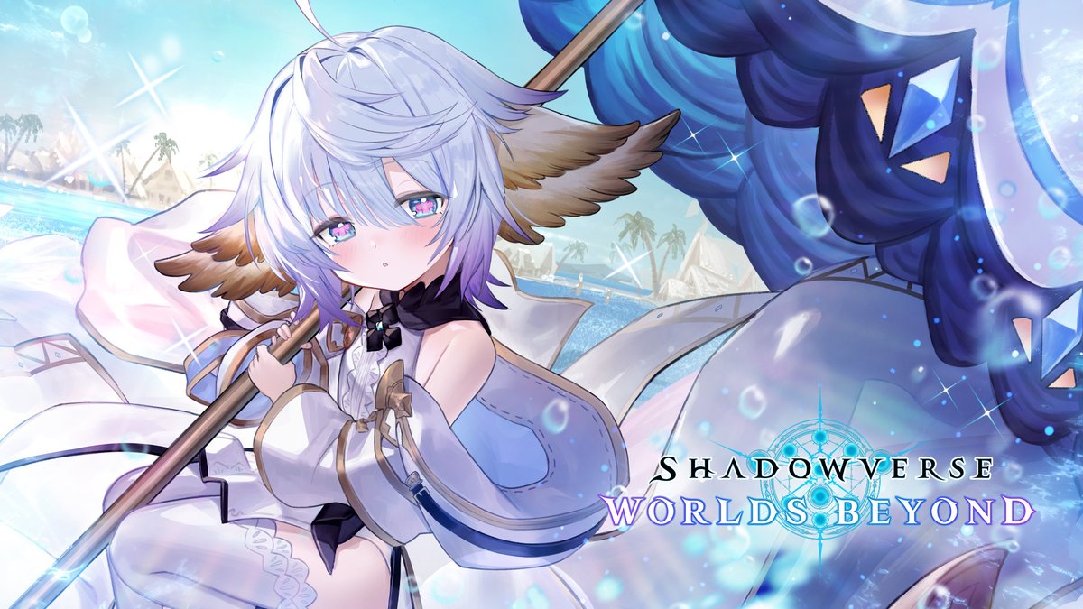 ◆━━━━━━━━━━━━━◆ ワムデュスの エクスチェンジチケットが登場！ ◆━━━━━━━━━━━━━◆ 毎日19:00に六竜のエクスチェンジチケットをご紹介✨ #シャドバWB × #グラブル コラボは10/29から🎉 ▼コラボ特設サイト