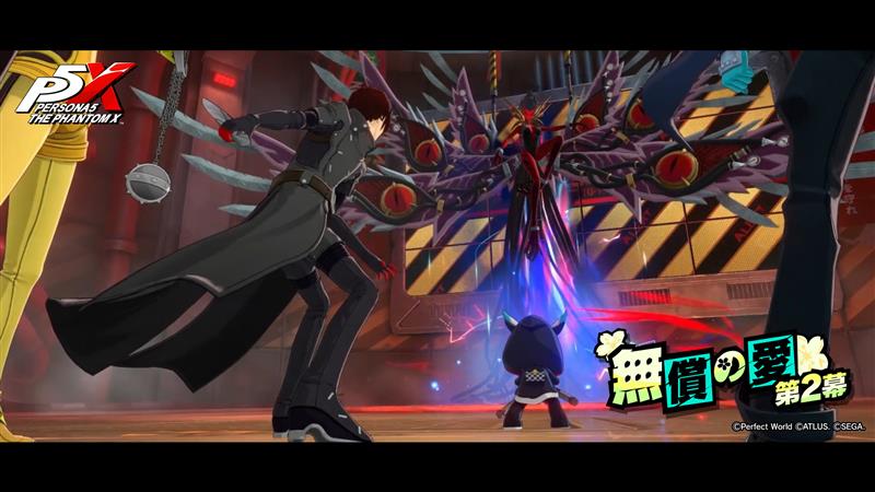 ◤◢◤ 『無償の愛 第2幕』開幕! ◢◤◢ メインストーリー第3章『無償の愛 第2幕』の公開を記念してイベントを開催致します✨ 📅開催期間 : ~12/8(月)10:59まで メインストーリーを進めたり、新たに追加された『メメントス』の新エリアの探索や、サイドミッションの追加でより充実した『吉祥寺』の都市生活を満喫しよう! イベントに参加して「自在結晶」や「喚喜のメダル」、イベント専用アイテム「梅花の腕章」等、様々な報酬をGET💪 「梅花の腕章」を集めると、ランクⅦのペルソナ「クー・フーリン」等を獲得可能です! 報酬獲得目指して是非ご挑戦ください🔥 詳しくは公式サイトをチェック👀 #P5XJP