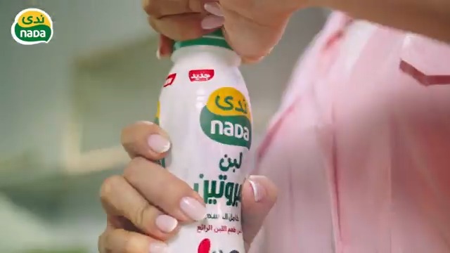وش يصير لو الطعم اللي تعوّدنا عليه صار أقوى؟ جديد ندى: لبن البروتينجربوه الآن!