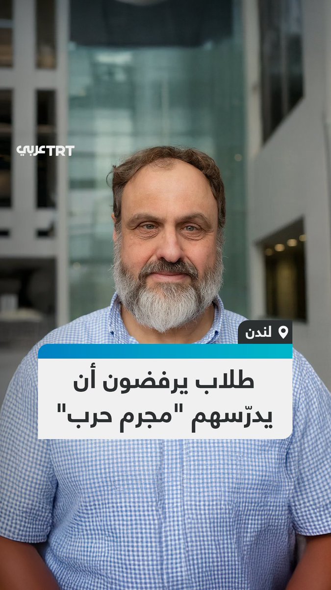 "فليخرج جندي الاحتلال من حرمنا الجامعي!".. طلاب مؤيدون لفلسطين يقاطعون محاضرة لمايكل بن غاد الذي عرّف نفسه بأنه جندي إسرائيلي سابق يعمل محاضراً في جامعة سيتي البريطانية #تفاعل ليصل إليك كل جديد