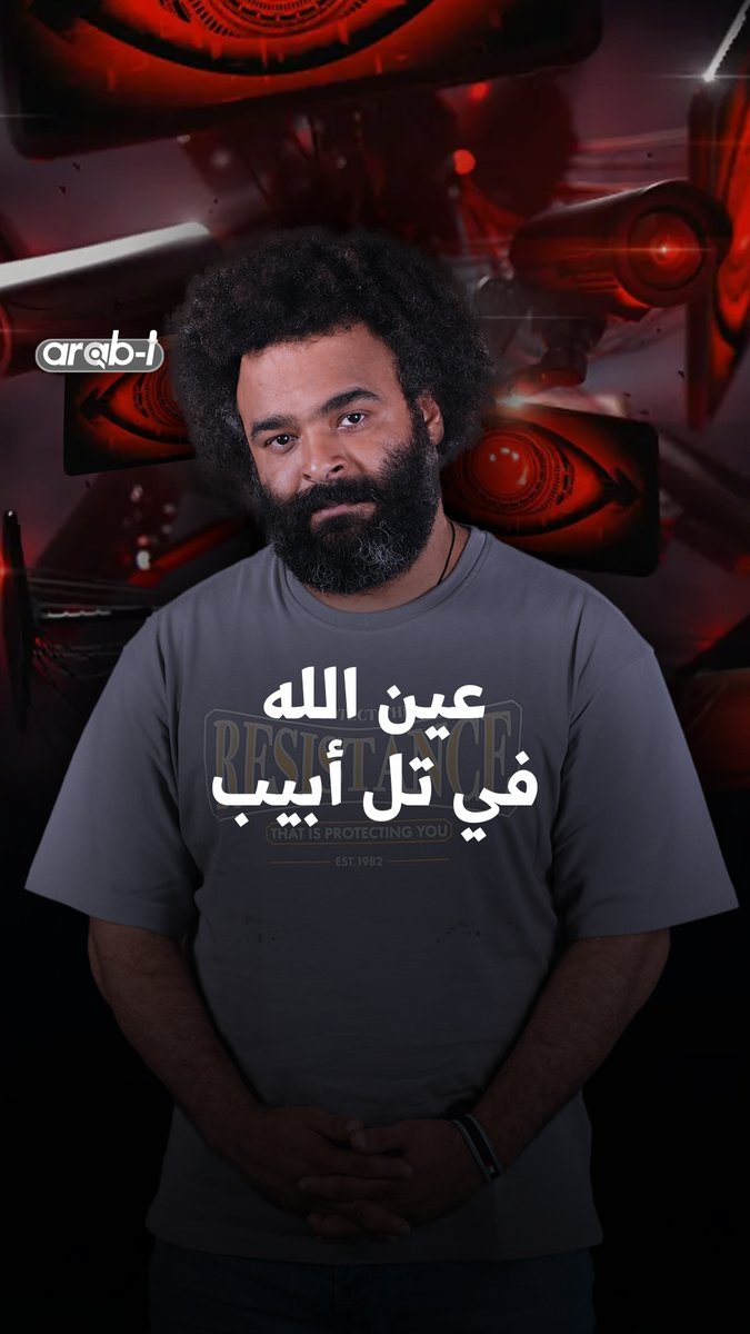 من عين الله إلى أجهزة الواي فاي التي تراقبنا… إسرائيل تُهكّر العالم Faisal Adel