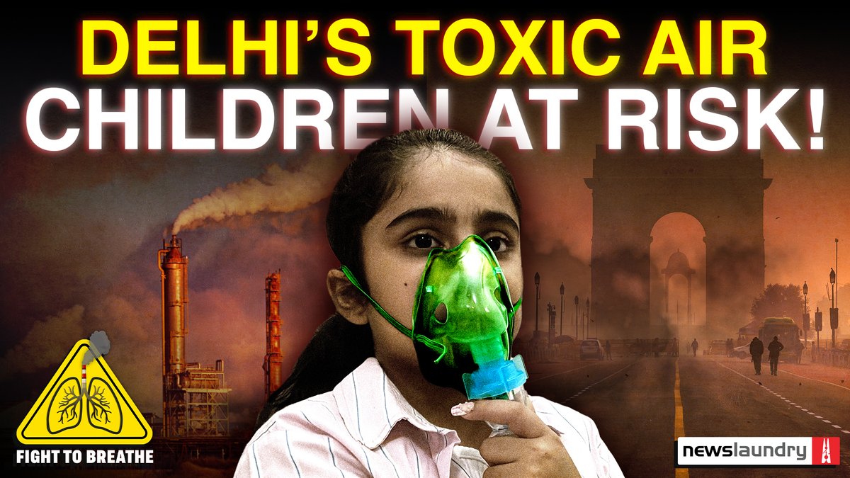 Do listen to these children in Delhi who have to be on inhalers/nebulisers and skip play time because of pollution. And then think of the braindead anchors promoting crackers on Diwali