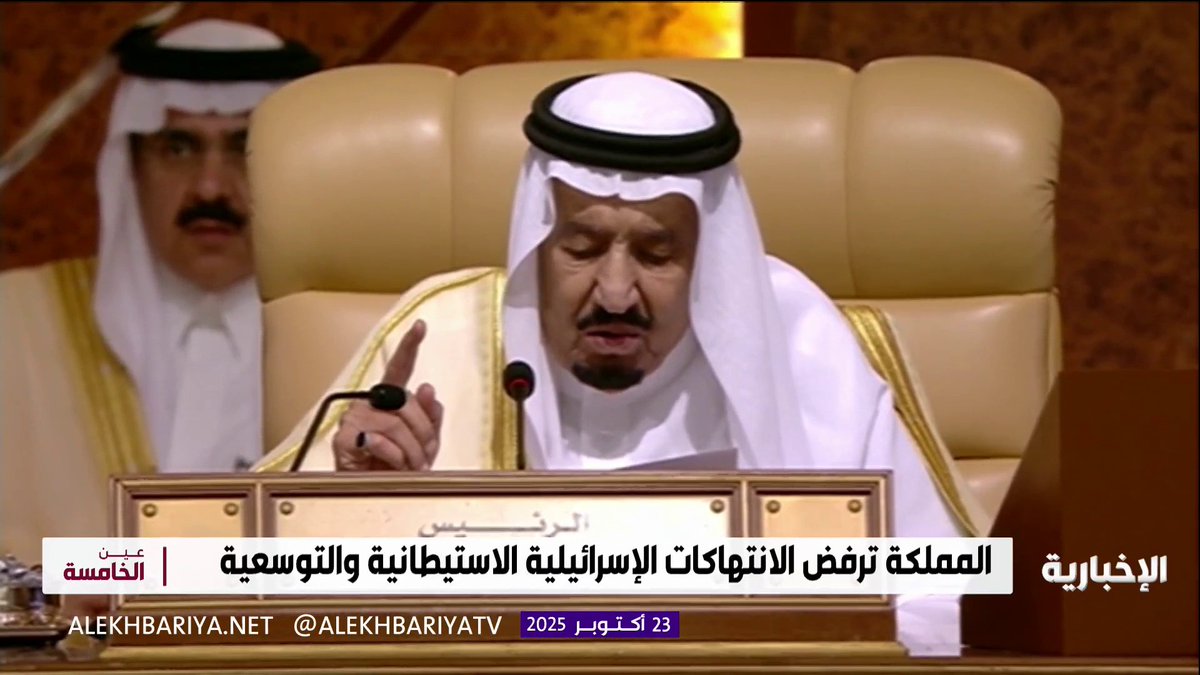 موقف حازم يجدد الالتزام بالقضية الفلسطينية.. #السعودية تؤكد رفضها التام للانتهاكات التي تمارسها قوات الاحتلال الإسرائيلية