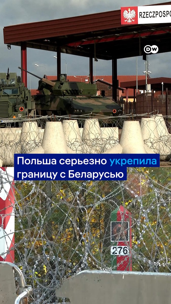 Мощные укрепления и системы наблюдения - так сейчас выглядит граница между Польшей и Беларусью. В Варшаве считают, что Минск и Москва использует мигрантов с Ближнего Востока в качестве "оружия" в гибридной войне