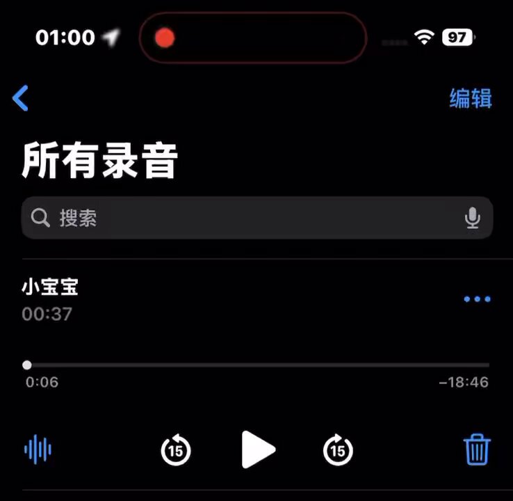 kp实录 因为kp录音关注我的一千多个人真的对不起惹 之前因为被骂就都删了 好久没k了感觉都不太会了 后面真的好烧没控制好音量不知道有没有被听到qaq 真的好害怕 喜欢的人多我就继续更新后面的#青受#kp录音#k9