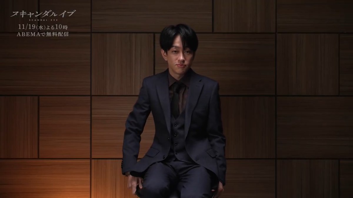 |◤解禁◢| 横山裕 出演  ̄ ̄ ̄ ̄ ̄ ̄ ̄ ̄ ̄ ̄ ̄ 大手芸能事務所のマネージャー 明石隆之役を演じる。 #柴咲コウ 演じる井岡咲の元同期であり、 大手芸能事務所KODAMAプロダクションで 社長の児玉蓉子( #鈴木保奈美 )を支える 俳優事業部の本部長。 #スキャンダルイブ SUPER EIGHT / INFINITY RECORDS