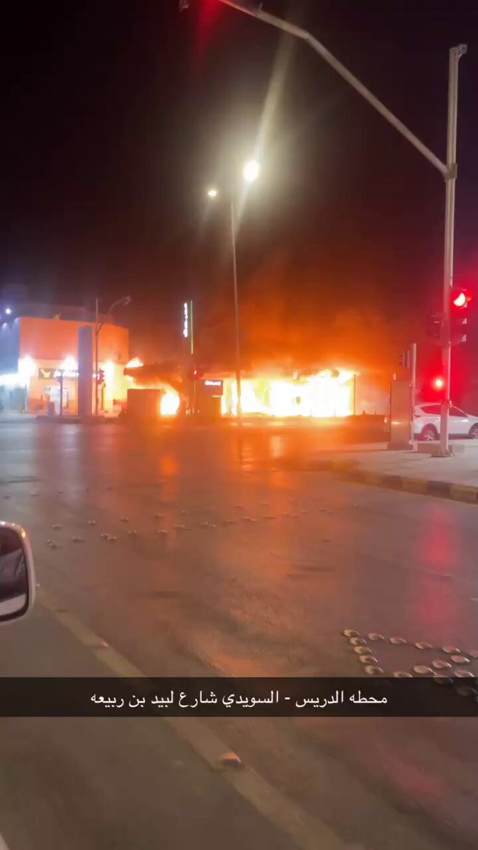 #الرياض 🔥 حريق ضخم يلتهم "محطة الدريس" حي السويدي شارع لبيد بن ربيعه