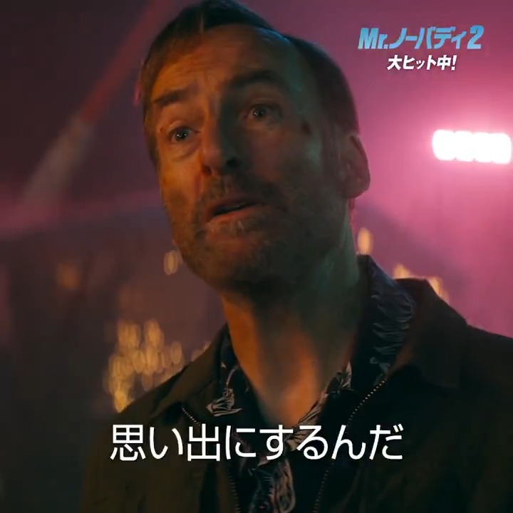 【いよいよ本日公開!!】 “𝗡𝗢𝗕𝗢𝗗𝗬” “何者でもない男” 家族旅行の思い出はどっち? ⠀”𝗥𝗢𝗖𝗞𝗦” 𝗼𝗿 ”𝗦𝗨𝗖𝗞𝗦” 👍最高 最悪👎🏿 ☟『#Mrノーバディ 2』劇場情報