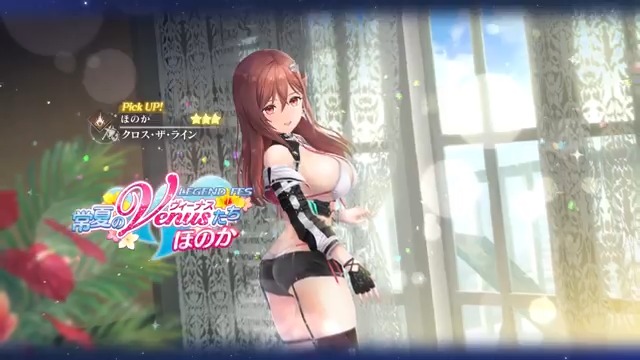【DOAXVVコラボ LEGEND FES開催🎉】 ほのか(CV：#野中藍)をピックアップしたLEGEND FESを開催✨ ■Pick UPキャラ ★3 ほのか / クロス・ザ・ライン（打｜ブレイカー） ■終了日時 11/10 11:59 #レスレリ #DOAXVV