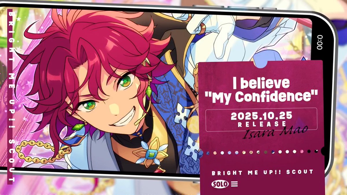 【スカウト情報】 ⭐5 真緒はソロ楽曲『I believe "My Confidence"』のBGMがアイドルロードで開放可能！💫 ソロ楽曲のFULLは10月25日 0時より配信開始❗️ 試聴動画を先行公開します🎶 #あんスタ