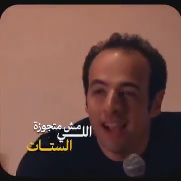اقولك على حاجة يا عزيزي الستات اللي مش متجوزة أكثر سعادةً من الستات المتجوزة 👌