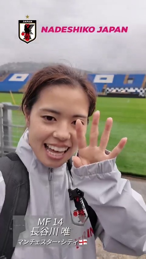 \\ イタリア戦まであと1️⃣日!!🇯🇵⚔️🇮🇹 // 🔹なでしこジャパン🔹 #長谷川唯 から意気込みメッセージをお届け💬❤️🔥 夜遅い時間での試合となりますが、熱い応援よろしくお願いします📣 #BEYOURBESTSELF #最高の自分であれ #夢への勇気を #なでしこジャパン #jfa #daihyo #nadeshiko #サッカー日本代表